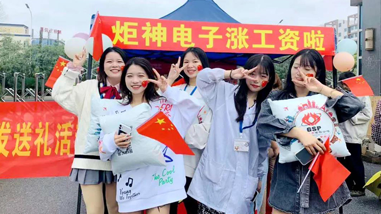 秋后第一份工作，我選擇炬神電子